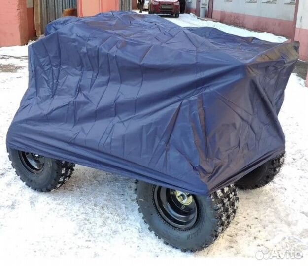Чехол-тент для квадроцикла/мотоцикла