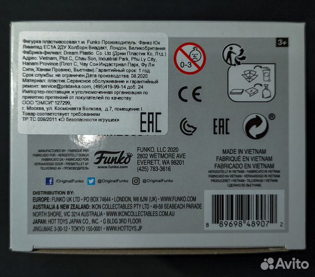 Фигурка Funko POP 965 Marty Checking Watch (2020)