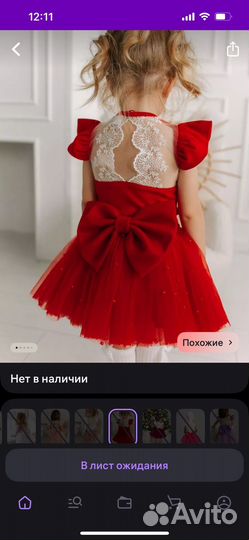 Пышная юбка для девочки 68 74 80 86