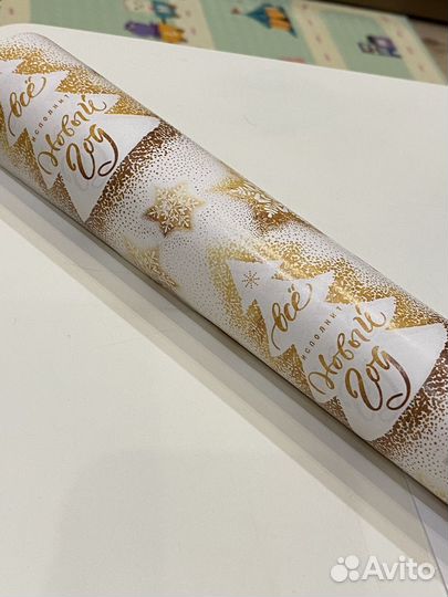 Бумага упаковочная