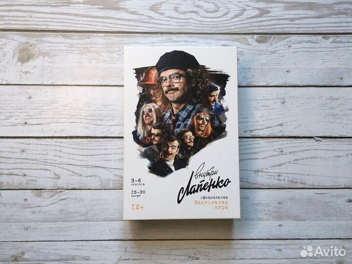Настольная игра 