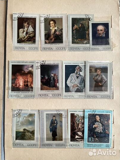 Почтовые марки СССР