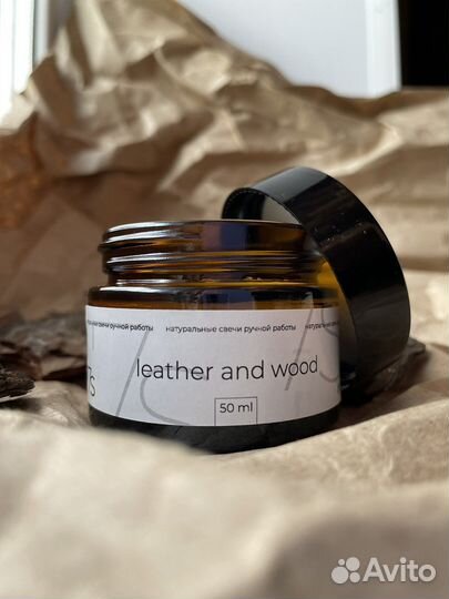 Свечи натуральные из кокосового воска