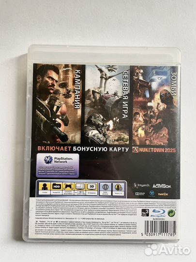 Call of Duty Black Ops 2 PS3