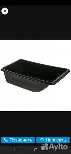 Санки для зимней рыбалки