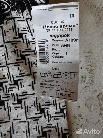 Футболка женская