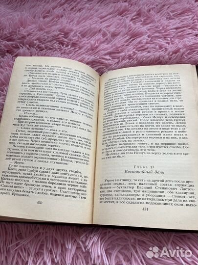 Михаил Булгаков