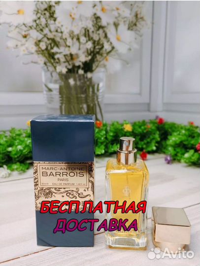 Encelade Marc-Antoine Barrois 42