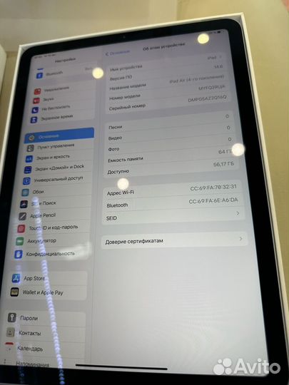 iPad Air 4 64gb wifi blue