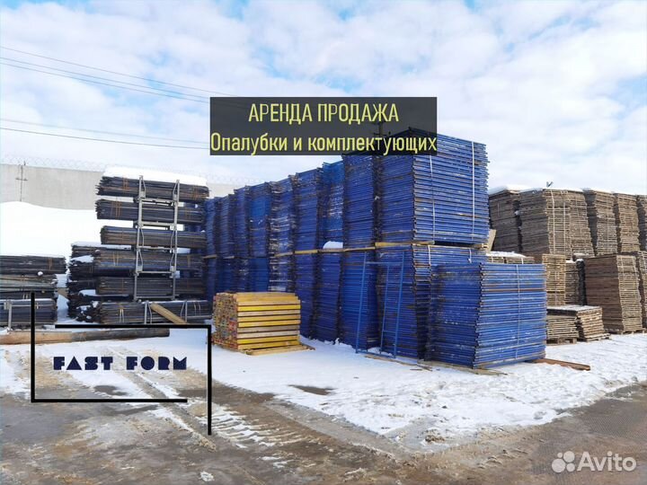 Леса строительные