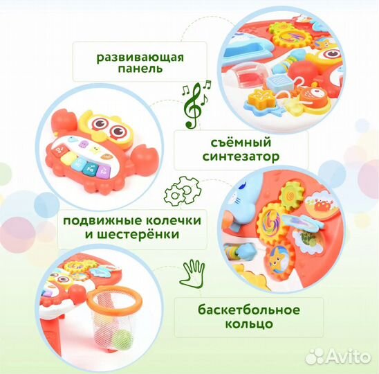 Ходунки каталка