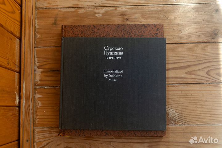 Альбомы по искусству