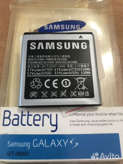 Аккумулятор Samsung EB575152VU и EB504465VU
