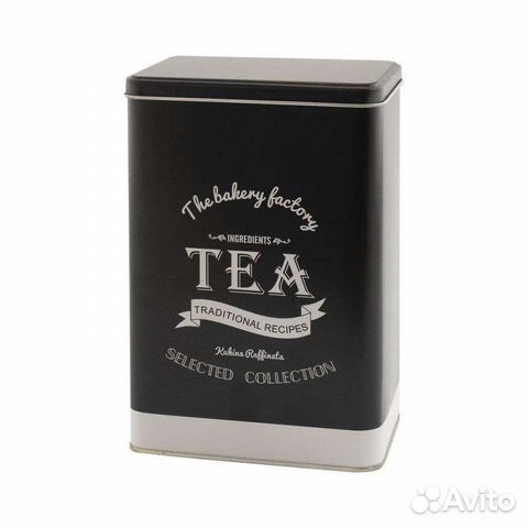 Новые банки для хранения 1,5л Лофт, Сканди