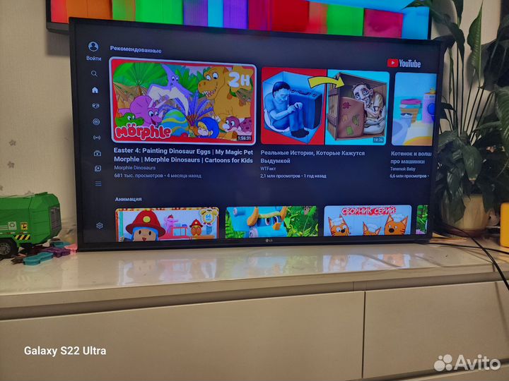 Телевизор 43 дюйма LG