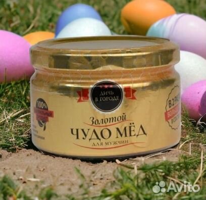 Это мёд возбуждающий