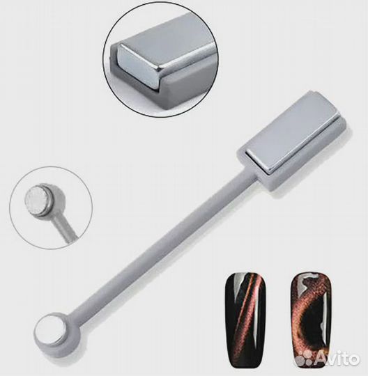 Магнит Кошачий глаз двусторонний