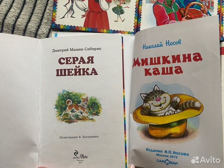 Детские книги лот