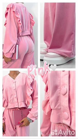 Спортивный костюм