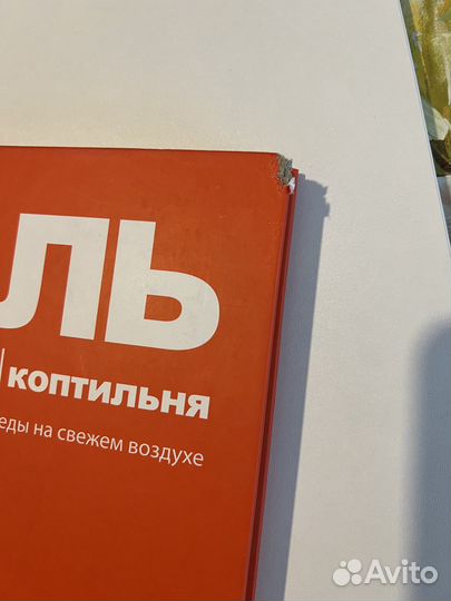 Книга «Гриль» Курбацких