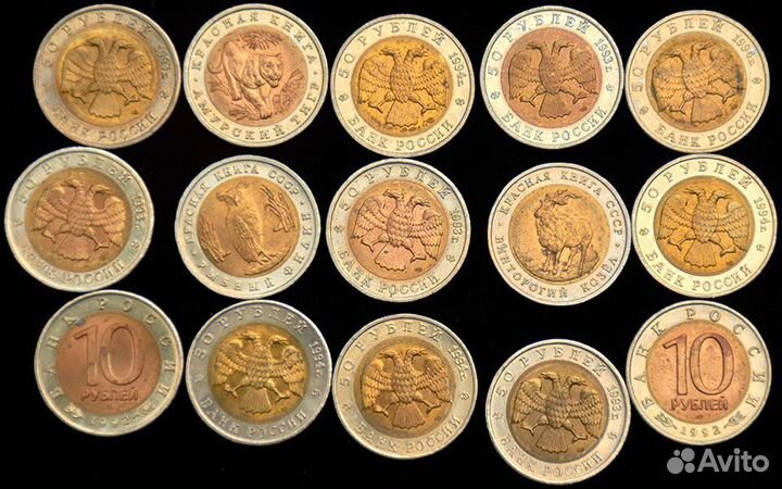 Монеты красная книга