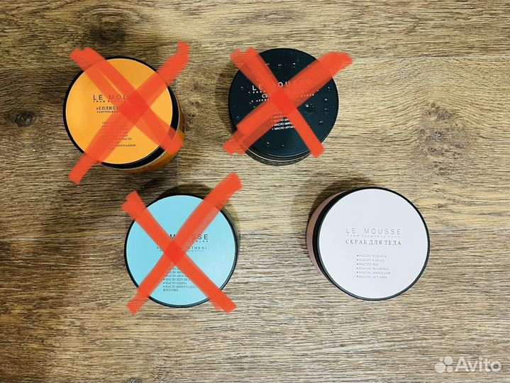 Скраб Le mousse