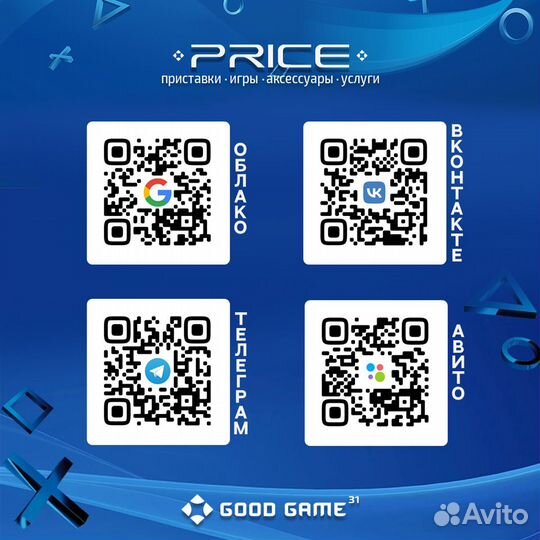 Игры Nintendo Switch (NSW) Продажа, Обмен, Выкуп