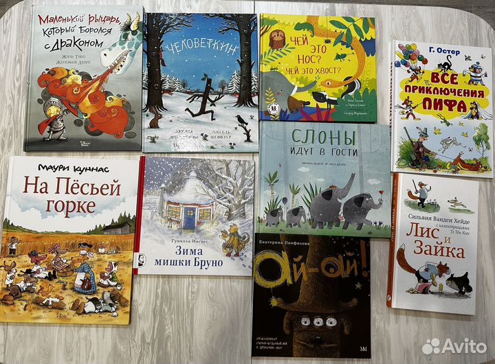 Детские книги