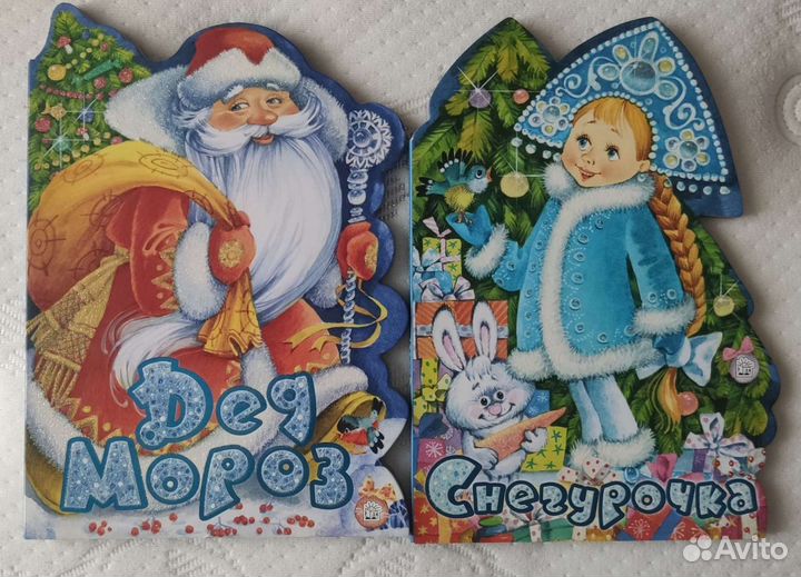 Новогодние детские картонные книги