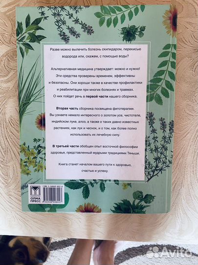 Продам книги