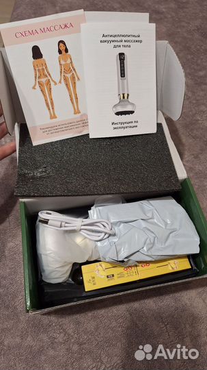 Антицеллюлитный вакуумный массажер
