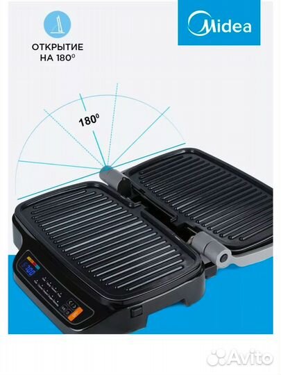 Электрогриль Midea MGR-4500