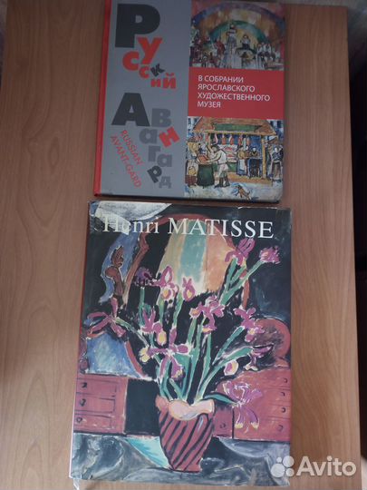 Русский авангард,Матисс