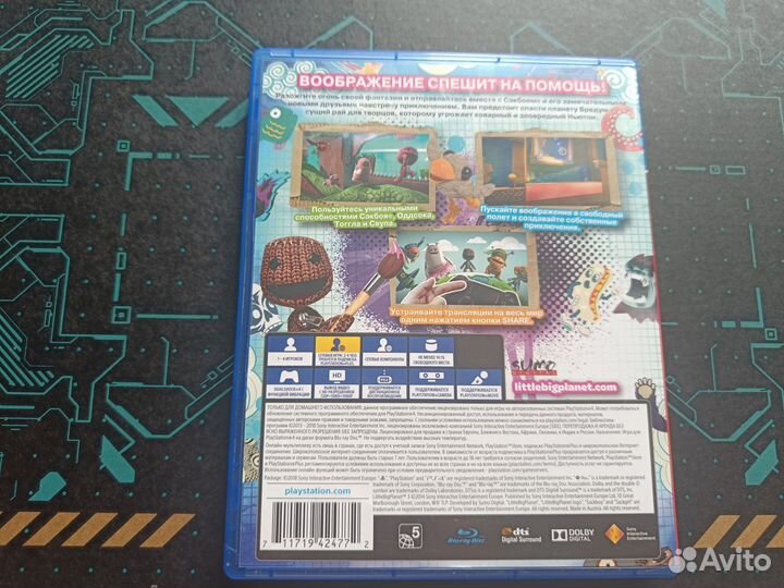 Little big planet 3 ps4