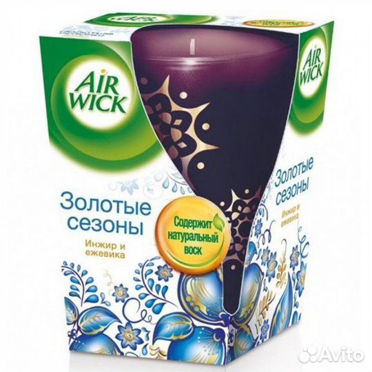 Свечи AIR wick