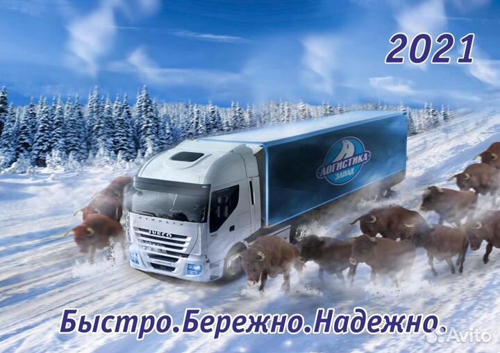 Офис менеджер