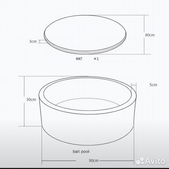 Сухой бассейн с шариками