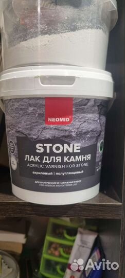 Лак для камня