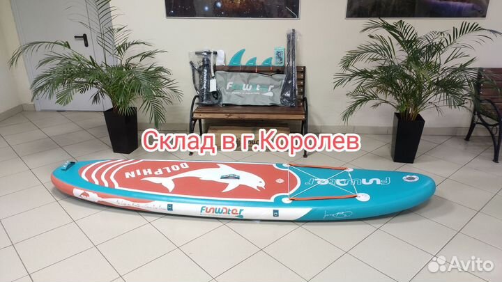 Доска сап сапборд Funwater Bear Dolphin