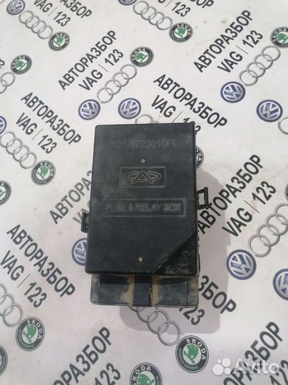 Блок предохранителей Вортекс Эстина A21 FL-C