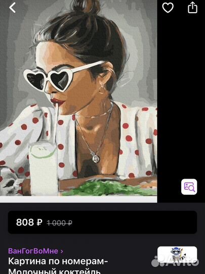 Картина по номерам новая 40х50