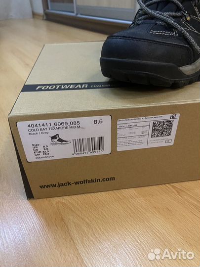 Ботинки мужские зимние 42,5 jack wolfskin