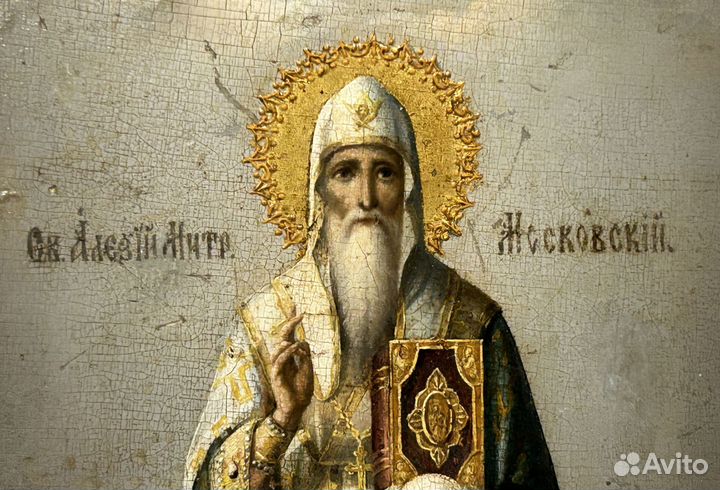 Икона Святой Алексий Митрополит Московский