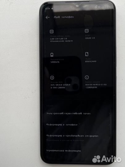 Телефон infinix note 11