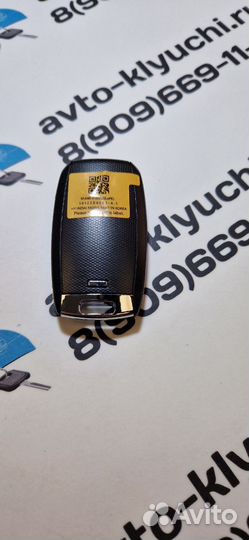 Ключ Kia Sportage (Ключ Киа Спортаж) 95440-F1100