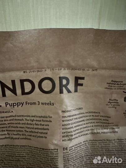 Корм для собак grandorf 3 кг