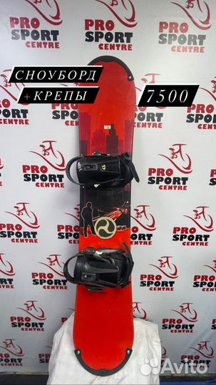 Сноуборд +крепления
