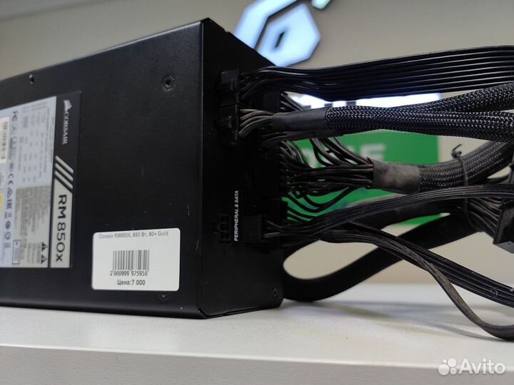 Блок питание RM 850X gold