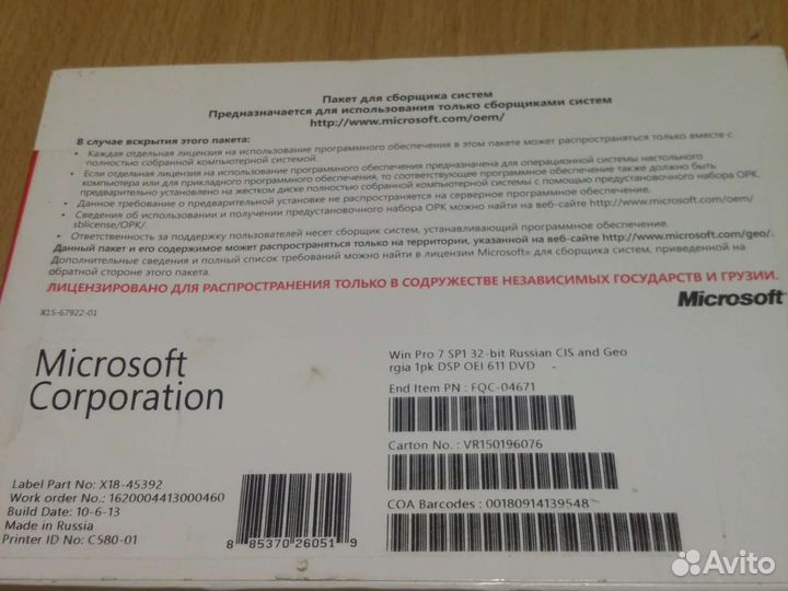 Лицензия microsoft windows xp,7, office 2010