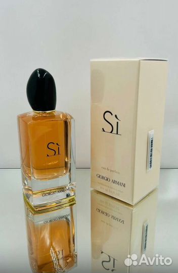 Армани Си 100 мл